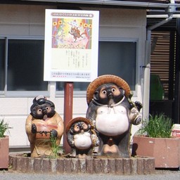 館林市・茂林寺前駅