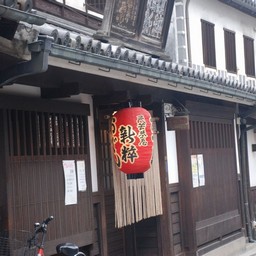 倉敷市・街並み