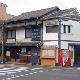 倉敷市・街並み