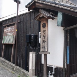倉敷市・街並み