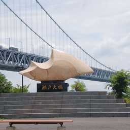 香川県坂出市与島町・瀬戸大橋