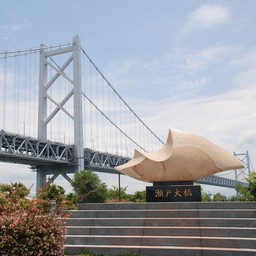 香川県坂出市与島町・瀬戸大橋