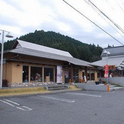 茨木県大子町・こんにゃく関所
