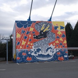 常陸太田市・竜神大吊橋
