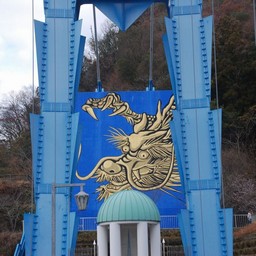 常陸太田市・竜神大吊橋
