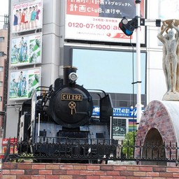 東京都港区・新橋