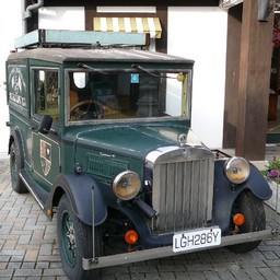 車