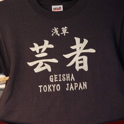 浅草Tシャツ