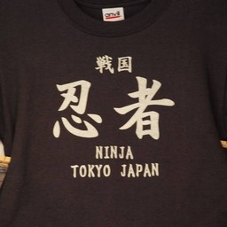 浅草Tシャツ
