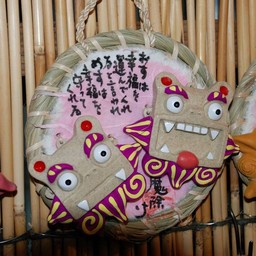 沖縄土産