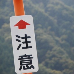 看板