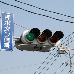 電灯信号
