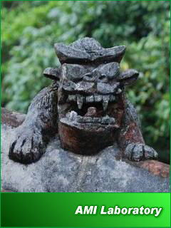 沖縄県 琉球村