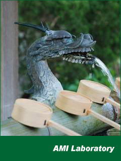 久伊豆神社